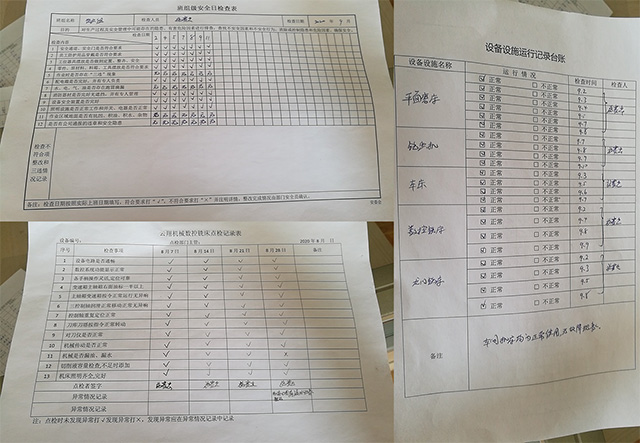 齒輪書_云翔機械臺灣進(jìn)口廠家